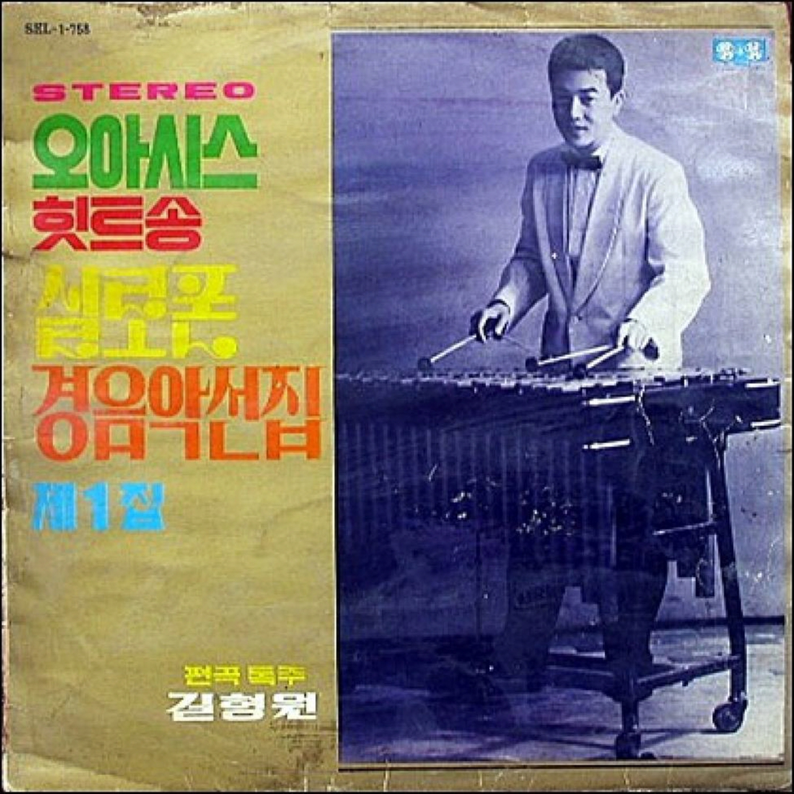 Image Cover